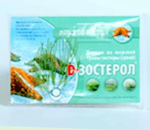 Лечебная морская косметика