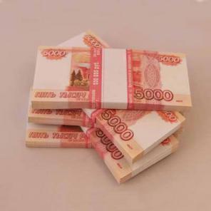 Деньги наличными до 2 000 000 рублей без залога и предоплат!