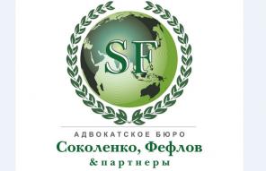 Адвокаты по земельным спорам