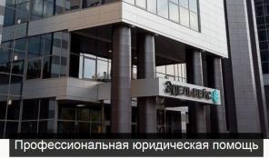 Адвокаты по земельным спорам