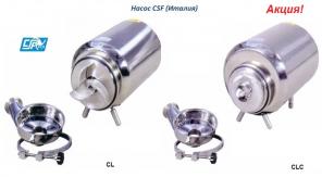 Поставка со склада по акции насосов CLC41-2-3/BM.NPT82 Акция! Поставка со склада по сниженной цене насоса CLC41-2-3/BM.NPT82
