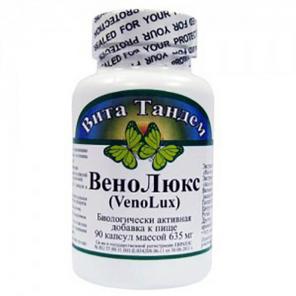 ВеноЛюкс