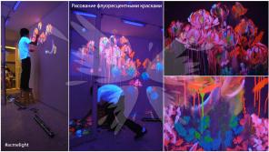 Флуоресцентная краска Acmelight Fluorescent