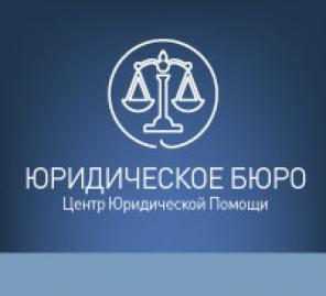 Юридические переговоры с банками с целью проведения рефинансирования.