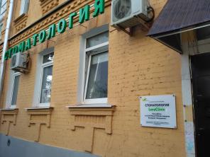 сдам стоматологический кабинет под ключ