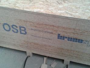 OSB-3 плита, дсп-шпунт, ФСФ Фанера, Цемент ПЦ-400, Ламинированная фанера! Доставка, Скидки!