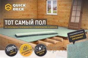 OSB-3 плита, дсп-шпунт, ФСФ Фанера, Цемент ПЦ-400, Ламинированная фанера! Доставка, Скидки!