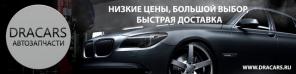 Интернет-магазин автозапчастей