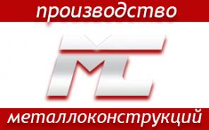 Металконт - изготовление и монтаж навесов из металла