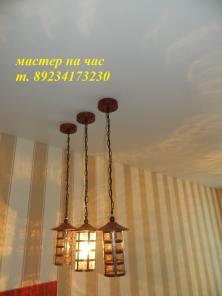 Мастер на час