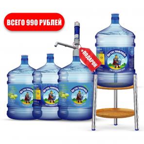 Доставка природной питьевой воды
