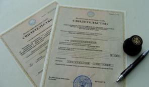 Продается фирма. Зарегистрированная в 2012г.