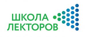 Школа лекторов. Тренинг Дмитрия Рыжова