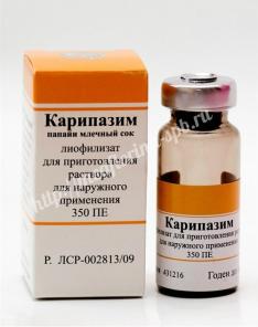 Карипазим от производителя