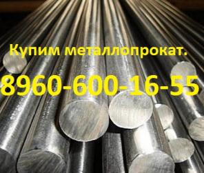 Куплю титановый пруток: ВТ9, ВТ8, ВТ18, ВТ20, ВТ3-1, ОТ4, ОТ4-1, ОТ4-0, Рассмотрю любые предложения