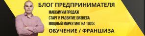 Интернет маркетинг от Андрея Балан, Отзывы.