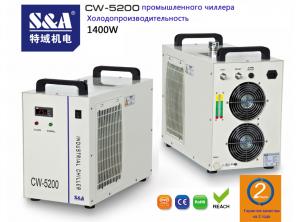  CW-5200 S&A   