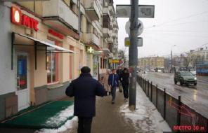 ПСН (магазин, банк, салон продаж и т.д.) у метро