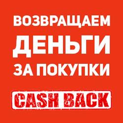 Кэшбэк сервис CashBacco24