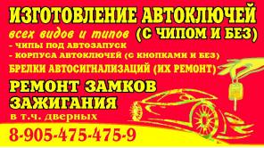 Восстанавливаем ключи в случае их утери