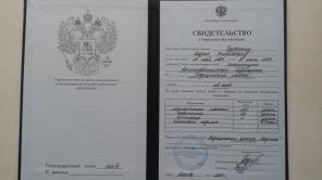 Профессиональный массаж с выездом на дом