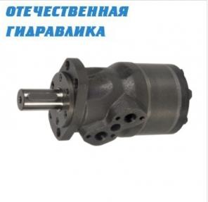 Гидромотор OMH 500