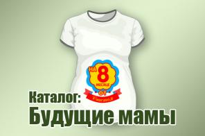 Сувенирная продукция
