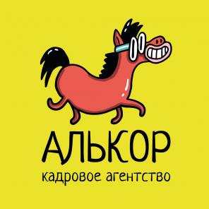 Кадровое агентство "Алькор"