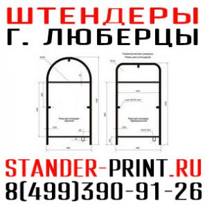    Roll Up           