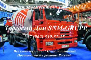 Автобетоносмесители АБС TZA-KAMAZ (Туймазы)