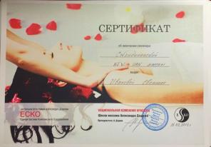 Массаж расслабляющий, лечебный, спортивный, антицеллюлитный, лица в Калининграде.
