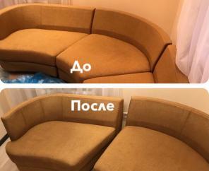 Клининг, химчистка мягкой мебели и ковровых покрытий
