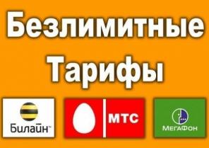 Продам сим-карту Челябинск
