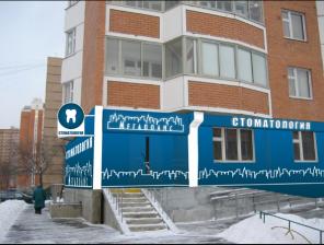 Оформление витрин магазинов