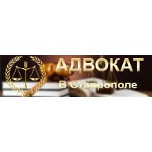 Адвокат Черкасский Дмитрий Николаевич