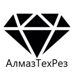 Алмазное бурение и резка от АлмазТехРез
