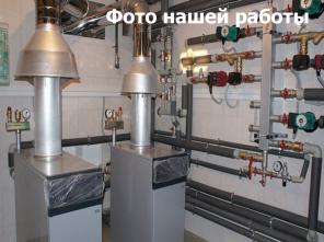 Монтируем отопление и водопровод