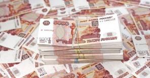 Ломбард Единство в Сочи - деньги под залог
