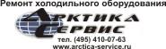 Ремонт чиллеров