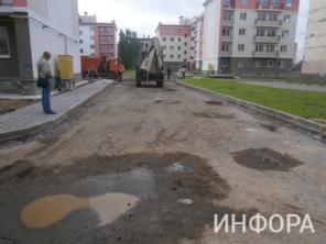 Ямочный ремонт холодный асфальт