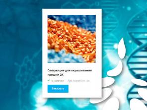 Связующее для окрашивания резиновой крошки в Краснодаре