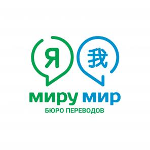 Перевод сайта на иностранный язык. Каждая 10я страница в подарок!