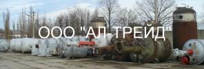 Продаю емкости нержавеющие А9 КЕС-20, А9 КЕС-50, А9-КЕС-15