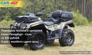 Везет тому, кому «CAR-GO!» везет!