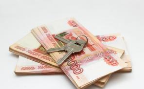 Кредит срочно под залог недвижимости, деньги сегодня