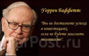 Индивидуальное обучение торговле на Московской бирже во Владивостоке