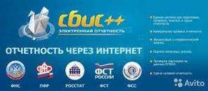 ����������� ����� ����������