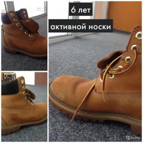 Устали искать Оригинальные Timberland ?