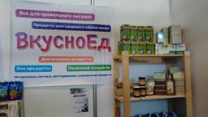 Поставщик полезных продуктов в магазины