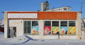 Помещение свободного назначения в г. Чаплыгин Липецкой области